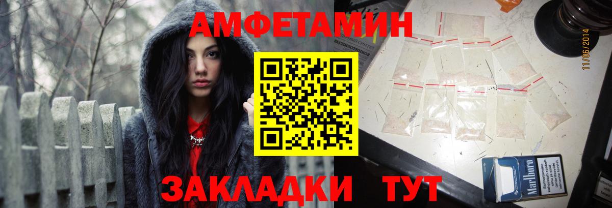 АМФ VHQ Усть-Илимск