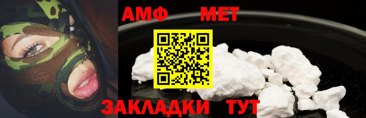 Амфетамин Розовый  Амфетамин  Амфетамин  Усть-Илимск  Вход с VPN 