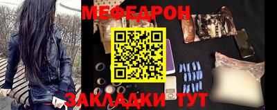 кокаин VHQ Камышлов