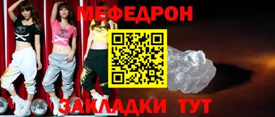 кокаин VHQ Камышлов