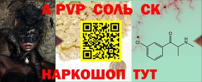 ПСИЛОЦИБИНОВЫЕ ГРИБЫ Кандалакша