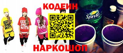 кокаин VHQ Камышлов