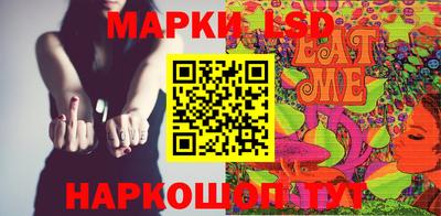 кокаин VHQ Камышлов
