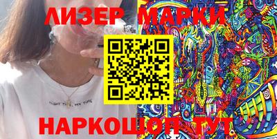кокаин VHQ Камышлов