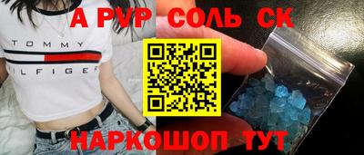 ПСИЛОЦИБИНОВЫЕ ГРИБЫ Кандалакша