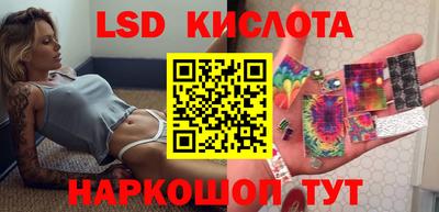 кокаин VHQ Камышлов