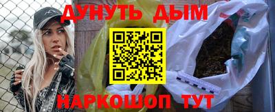 ГАЛЛЮЦИНОГЕННЫЕ ГРИБЫ Канаш