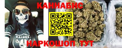 кокаин VHQ Камышлов
