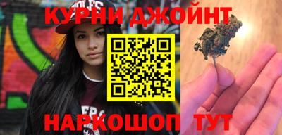кокаин VHQ Камышлов