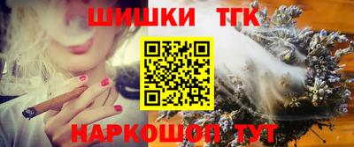 кокаин VHQ Камышлов