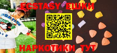 ГАЛЛЮЦИНОГЕННЫЕ ГРИБЫ Канаш