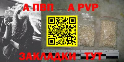 кокаин VHQ Камышлов
