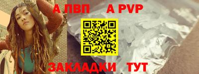 кокаин VHQ Камышлов