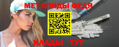 кокаин VHQ Камышлов