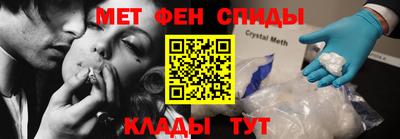 кокаин VHQ Камышлов