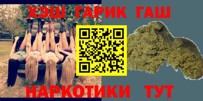 кокаин VHQ Камышлов