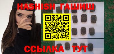 ГАЛЛЮЦИНОГЕННЫЕ ГРИБЫ Канаш