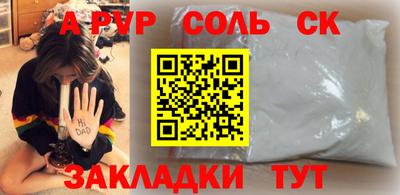 кокаин VHQ Камышлов
