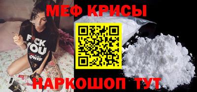 кокаин VHQ Камышлов