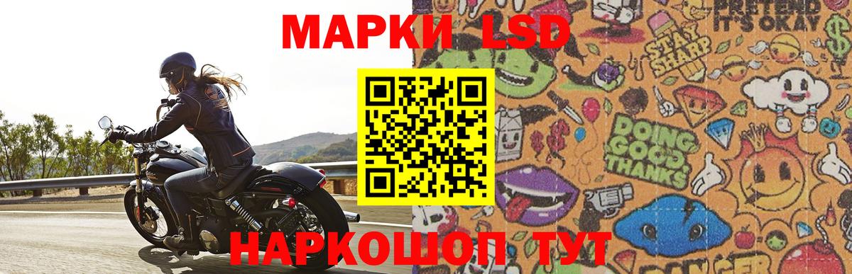 Лсд 25 экстази кислота  Вход с VPN  ЛСД экстази кислота  Усть-Илимск 