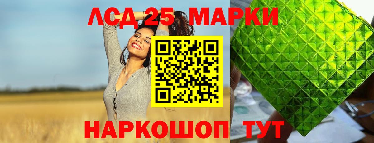 ЛСД экстази ecstasy Усть-Илимск