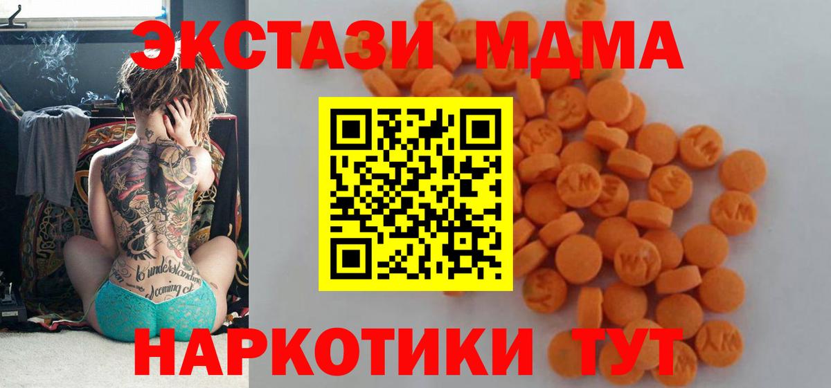 MDMA VHQ Усть-Илимск