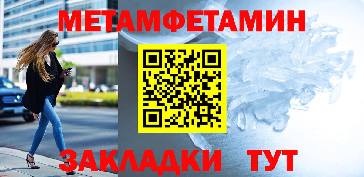 Каннабис Усть-Илимск