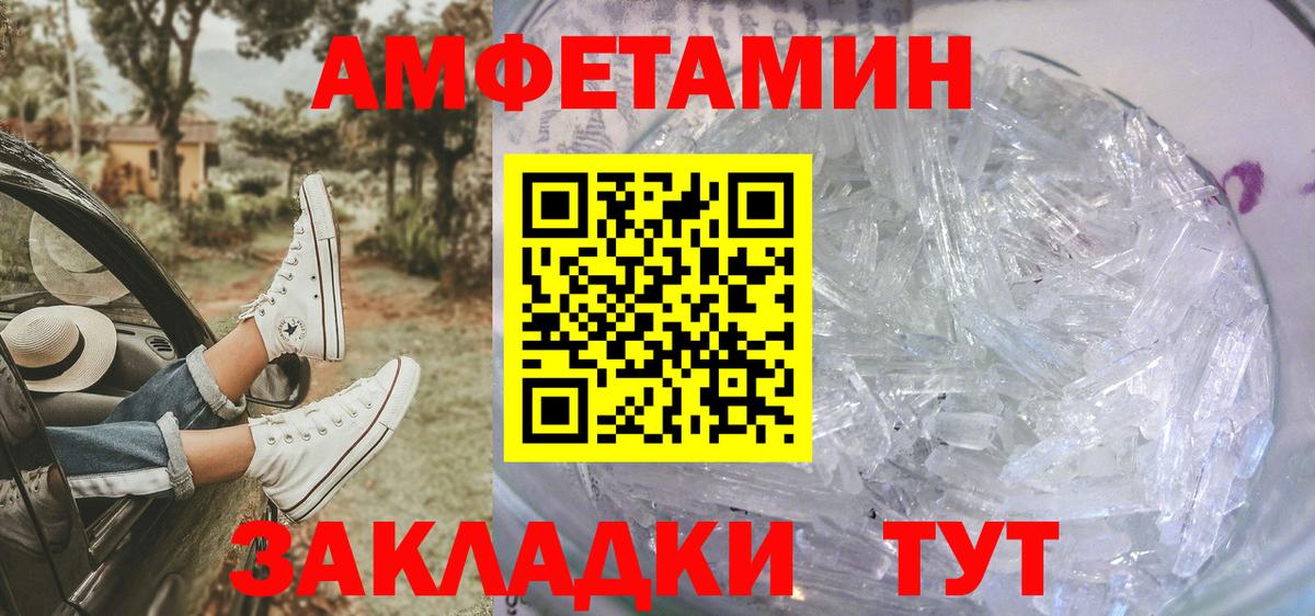 ГАШ  MDMA  A-PVP СОЛЬ   Вход с VPN  МАРИХУАНА  ГАШИШ  Меф   Усть-Илимск  Канабис  КОКАИН 