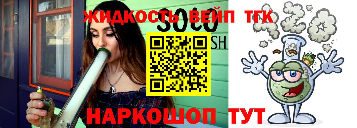 Усть-Илимск  ТГК концентрат  даркнет сайт  Вход с VPN 