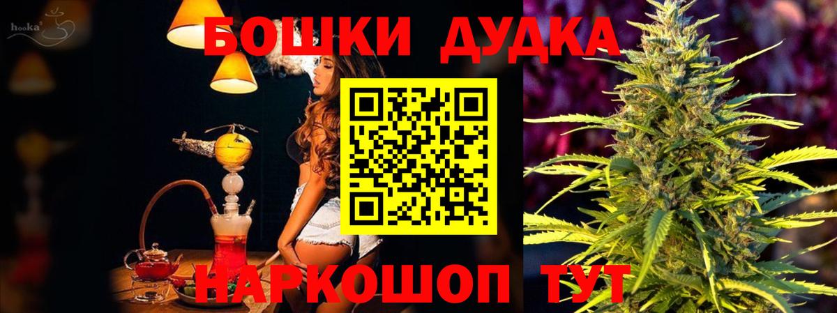 Каннабис сатива  Марихуана LSD WEED  Усть-Илимск  МАРИХУАНА сатива  Вход с VPN 